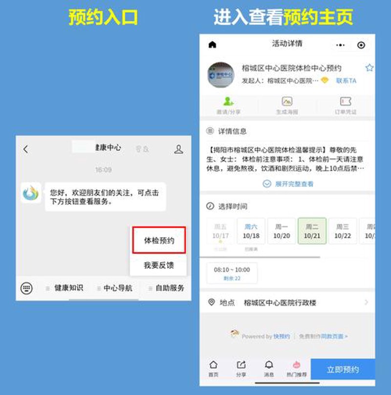 健康生活新视界——从点滴开始