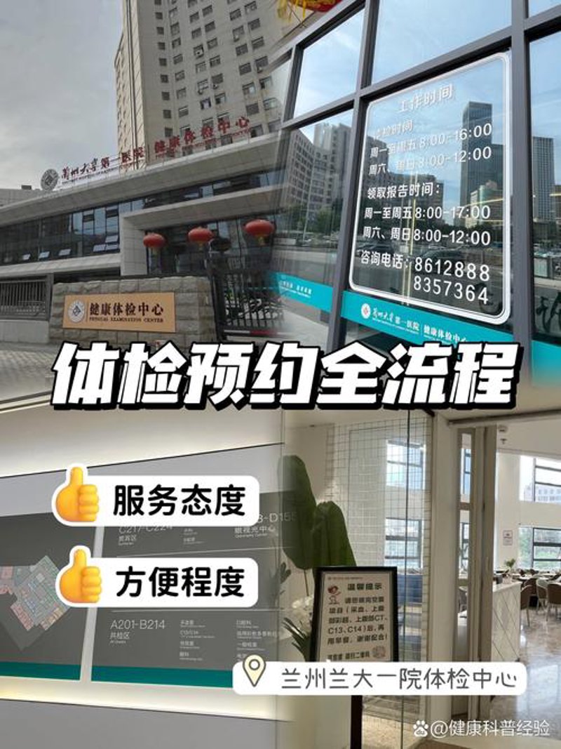 健康资讯的潮流趋势