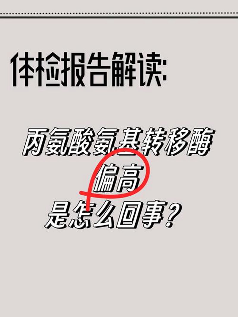 健康管理平台